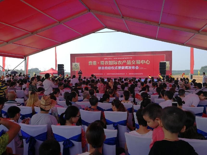 全國農貿農批市場(chǎng)