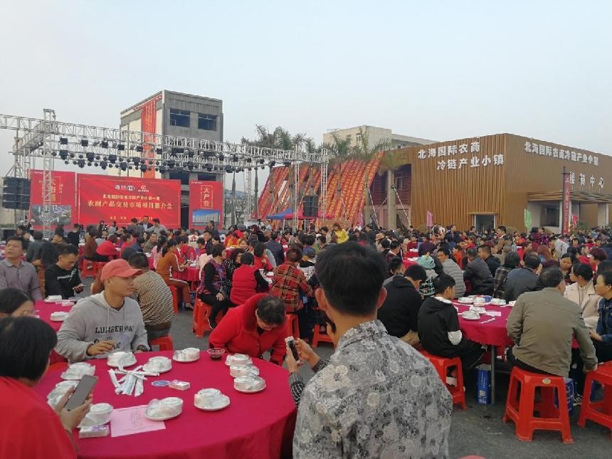 全國農貿農批市場(chǎng)