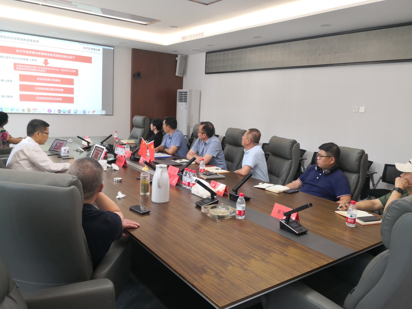 商業(yè)地產(chǎn)策劃公司介紹