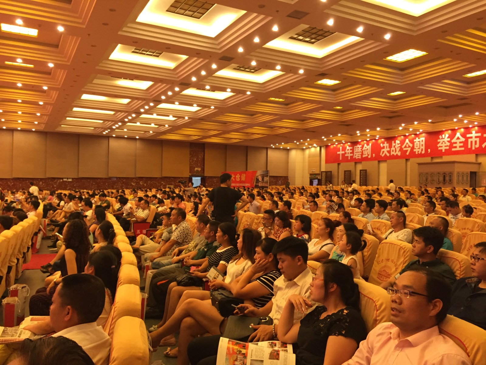 商業(yè)房地產策劃公司