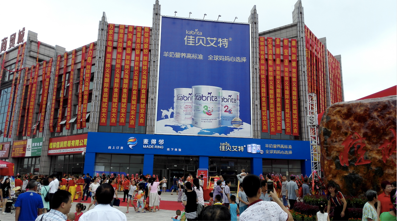 農(nóng)產(chǎn)品批發(fā)市場排名