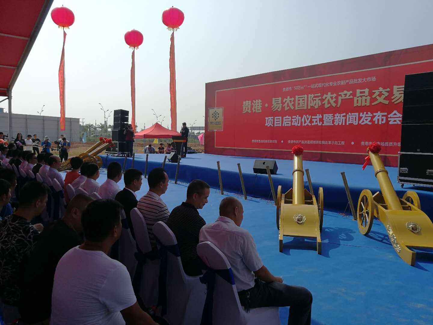 農(nóng)批市場策劃公司