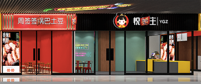 農(nóng)貿(mào)市場運(yùn)營方案