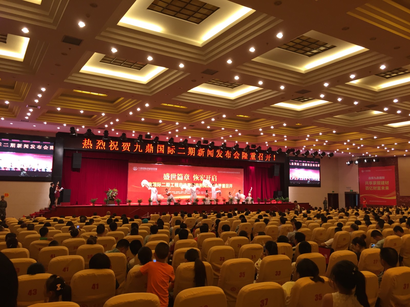 家居建材城地產(chǎn)招商代理公司