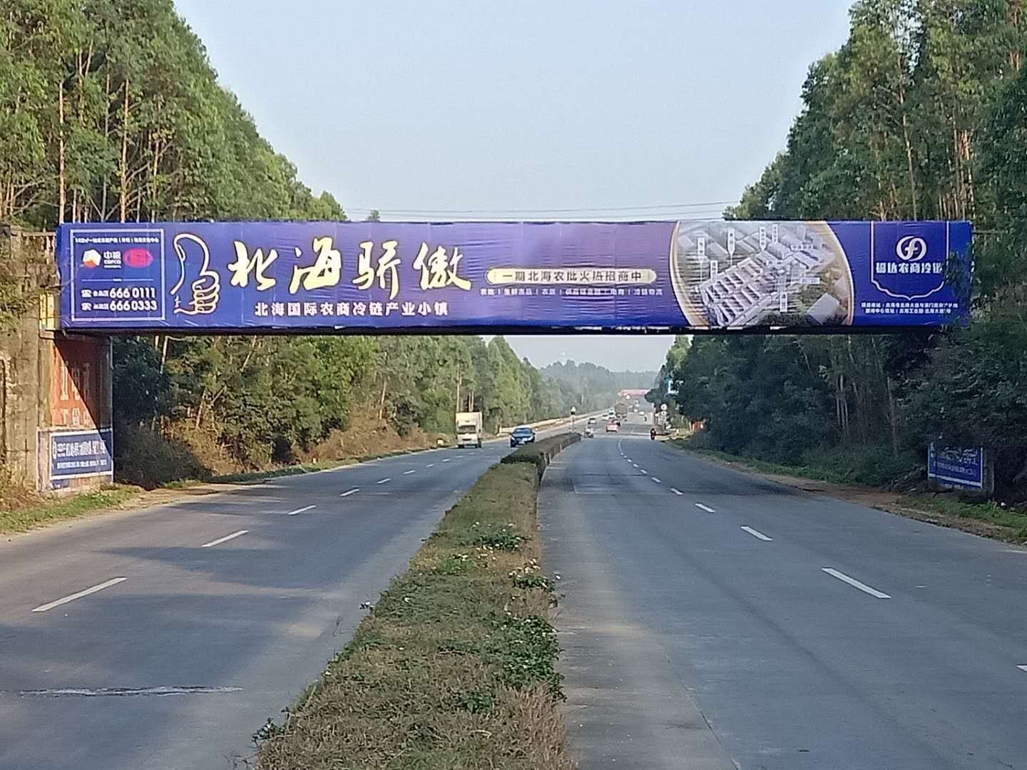 農(nóng)產(chǎn)品冷鏈物流園策劃公司