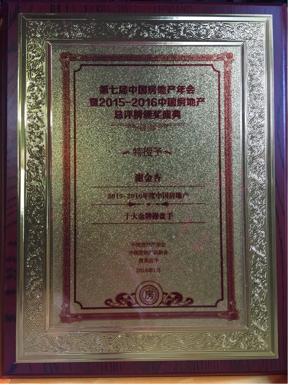 農批市場(chǎng)策劃代理